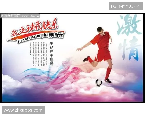 打造专属球星足球logo设计,展现运动激情与个人特色的完美结合 打造专属球星足球logo设计,展现运动激情与个人特色的完美结合