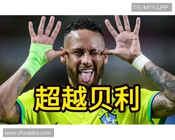 巴西足球传奇人物：从贝利到内马尔的辉煌历程与背后故事