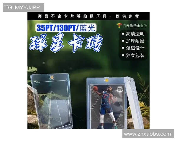 足球卡套球星收藏指南 揭开球员背后的传奇故事与卡片价值