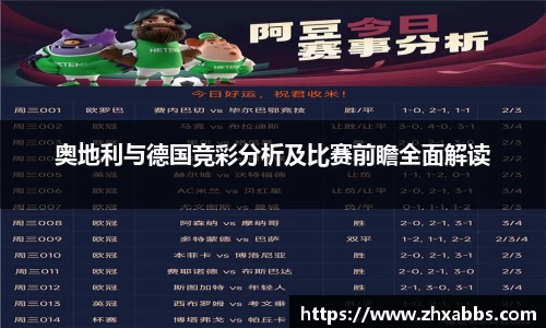必一