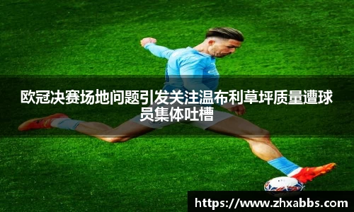 必一