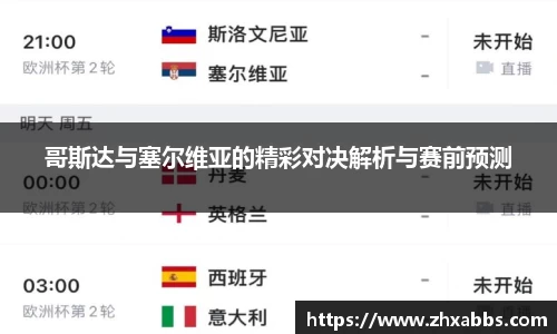 必一