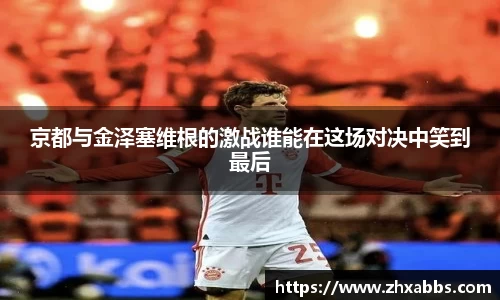 必一运动官网