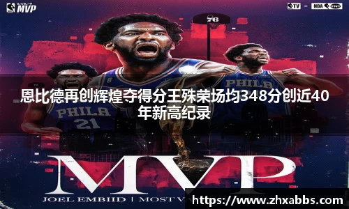 必一运动官网