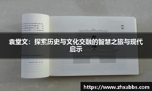 必一