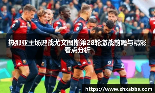 必一
