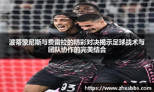 bsports必一体育