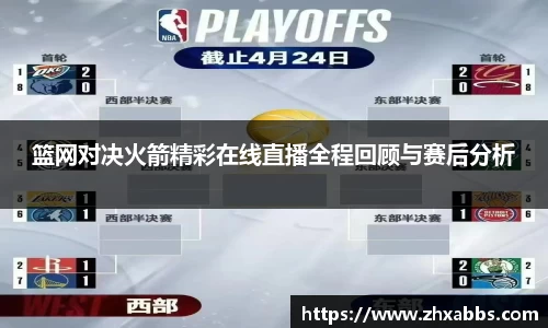 必一运动官网