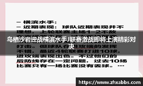 必一运动官网